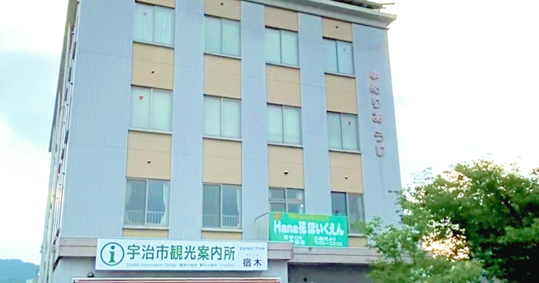 hana_building